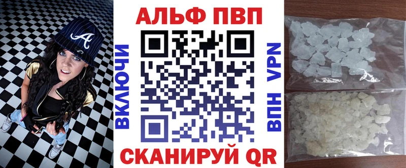 Купить закладку Конопля СОЛЬ Cocaine Гашиш Мефедрон Сольцы