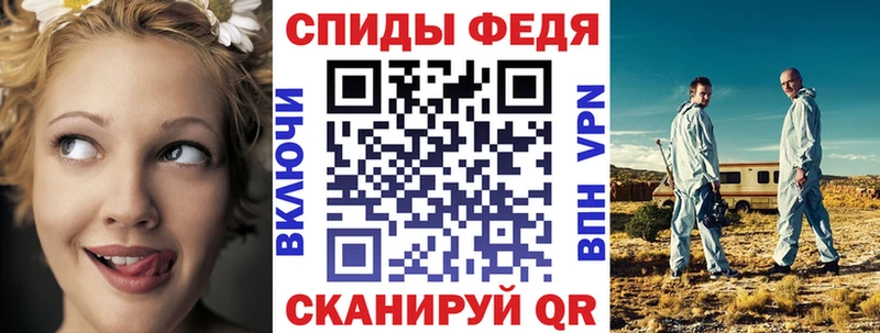 Amphetamine Розовый  Купить  Сольцы 