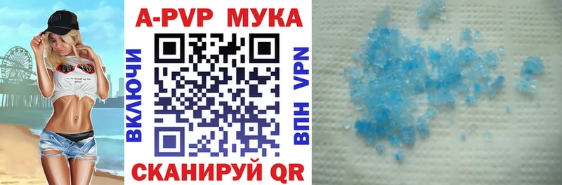 Купить  Сольцы  Alpha-PVP кристаллы 