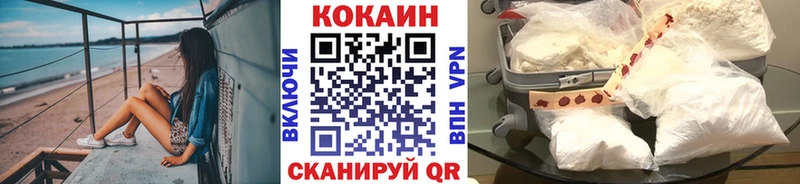 COCAIN VHQ  Купить  Сольцы 