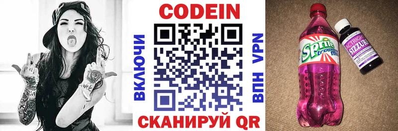 Купить закладки  Сольцы  Кодеиновый сироп Lean напиток Lean (лин) 