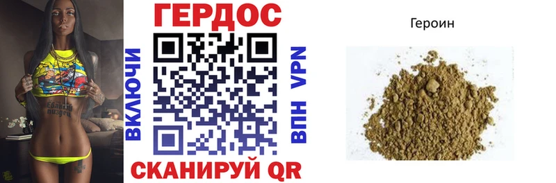 ГЕРОИН Афган  Купить  Сольцы 