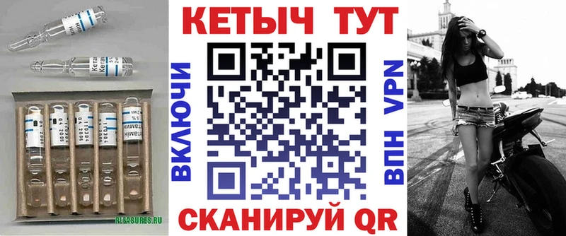 Купить  Сольцы  Кетамин VHQ 