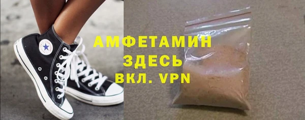 MESCALINE Заволжск