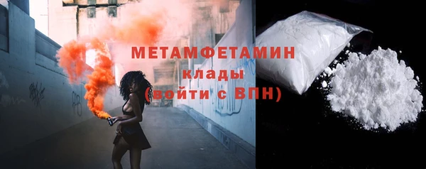 мефедрон Усмань