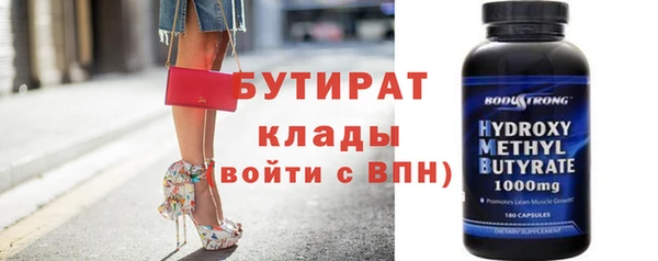 альфа пвп VHQ Заводоуковск