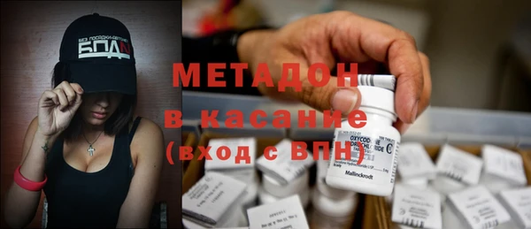 кокаин VHQ Зеленокумск