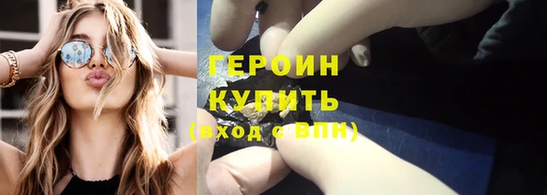 MESCALINE Заволжск