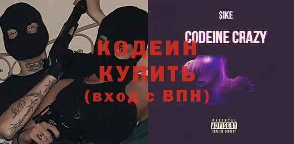 альфа пвп VHQ Заводоуковск