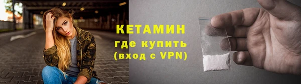 MESCALINE Заволжск