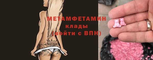 MESCALINE Заволжск