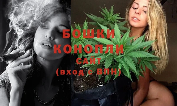 MESCALINE Заволжск