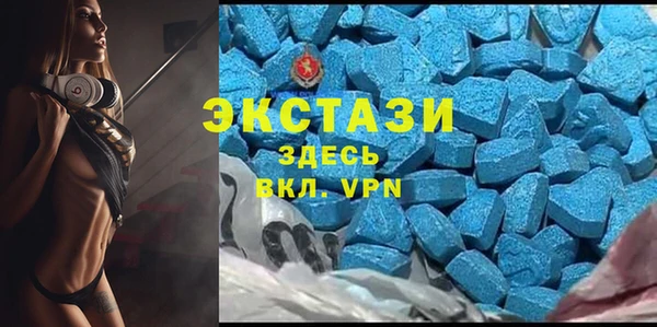 мефедрон Усмань