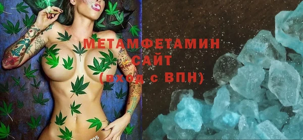 альфа пвп VHQ Заводоуковск