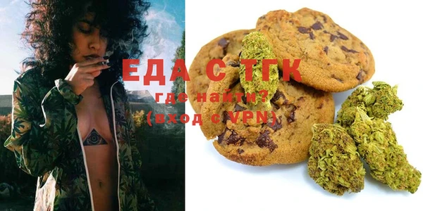 MESCALINE Заволжск