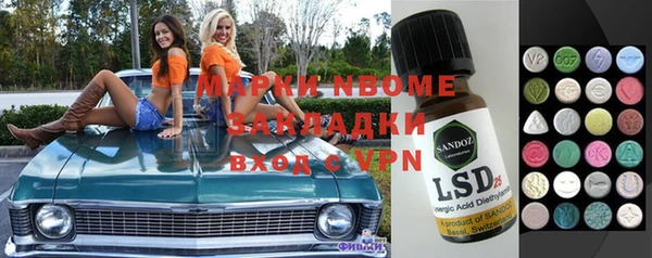 MESCALINE Заволжск