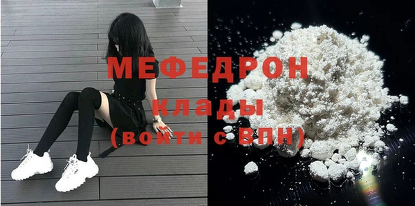 MESCALINE Заволжск