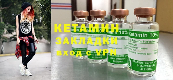 альфа пвп VHQ Заводоуковск