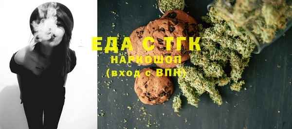 ПСИЛОЦИБИНОВЫЕ ГРИБЫ Усолье-Сибирское