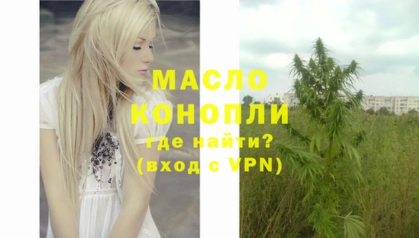 альфа пвп VHQ Заводоуковск