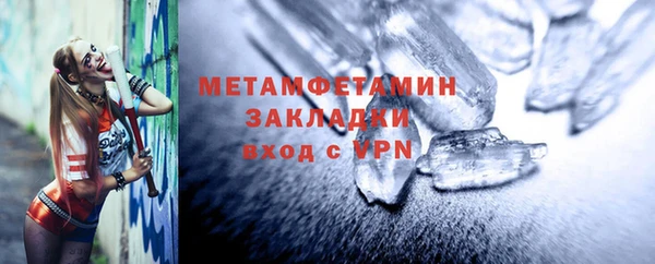 MESCALINE Заволжск