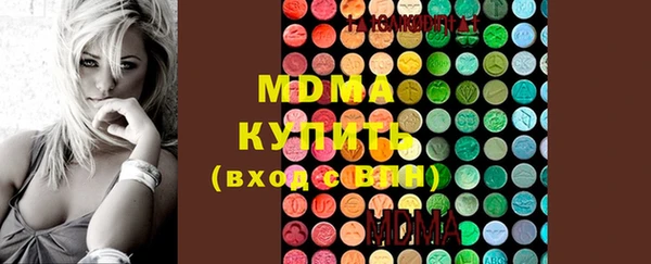 мефедрон Усмань