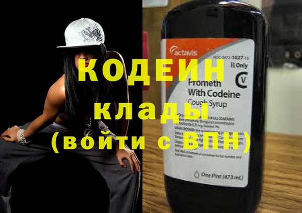 MESCALINE Заволжск