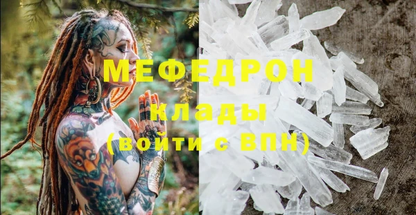 альфа пвп VHQ Заводоуковск