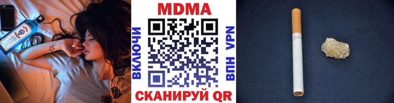 MDMA молли  Купить закладки  Сольцы 