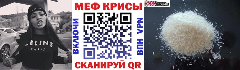 Купить где  Сольцы  Мефедрон 4 MMC 