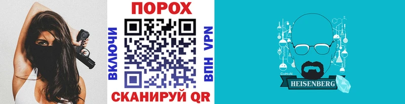МЕТАМФЕТАМИН Декстрометамфетамин 99.9%  Купить закладки  Сольцы 