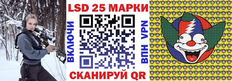 Марки 25I-NBOMe 1,8мг  Купить где  Сольцы 