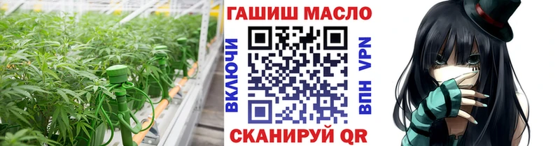 Дистиллят ТГК Wax  Купить закладки  Сольцы 