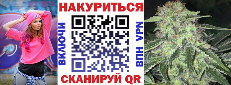 МАРИХУАНА планчик  Купить  Сольцы 